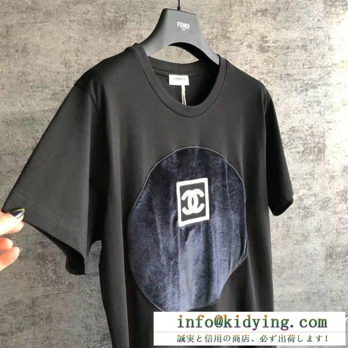 CHANEL シャネル 半袖tシャツ 3色可選 春夏季超人気限定コラボ 安心の関税送料込 19ss 新作