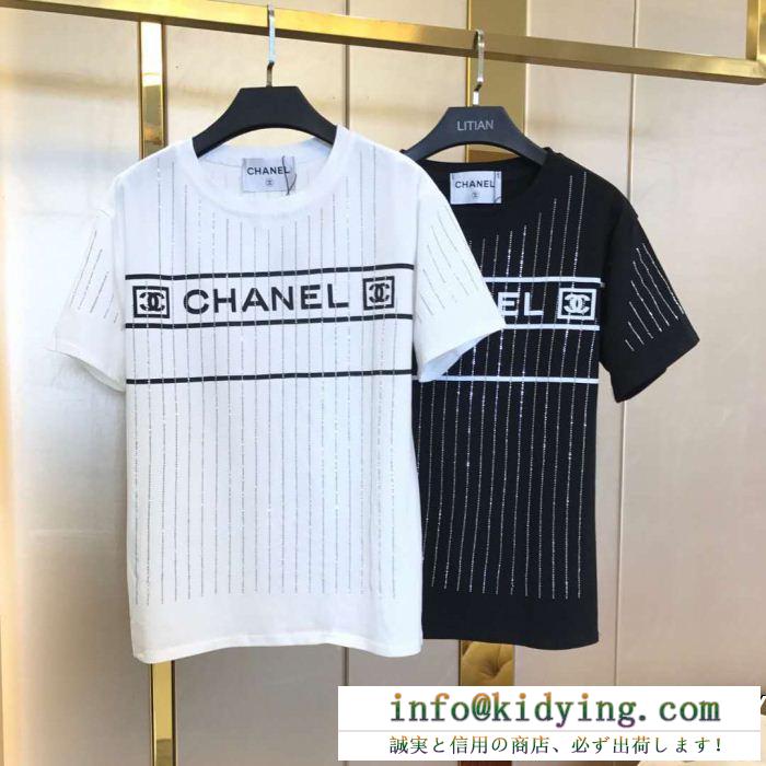 CHANEL シャネル 半袖tシャツ 2色可選 抜群な魅力的なアイテム 2019春夏の流行りの新品