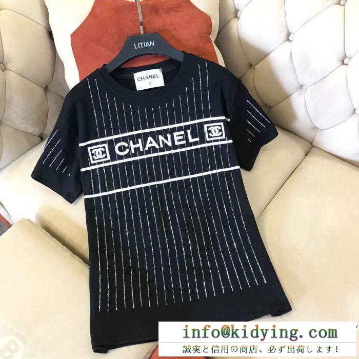 CHANEL シャネル 半袖tシャツ 2色可選 抜群な魅力的なアイテム 2019春夏の流行りの新品