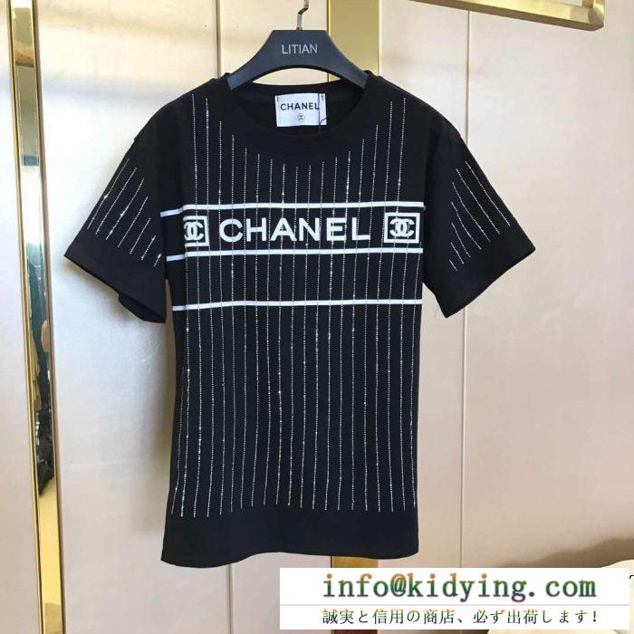 CHANEL シャネル 半袖tシャツ 2色可選 抜群な魅力的なアイテム 2019春夏の流行りの新品