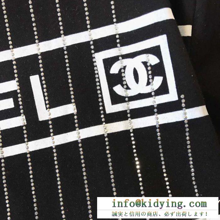 CHANEL シャネル 半袖tシャツ 2色可選 抜群な魅力的なアイテム 2019春夏の流行りの新品