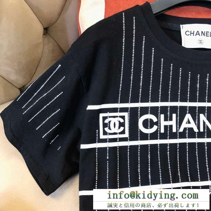 CHANEL シャネル 半袖tシャツ 2色可選 抜群な魅力的なアイテム 2019春夏の流行りの新品