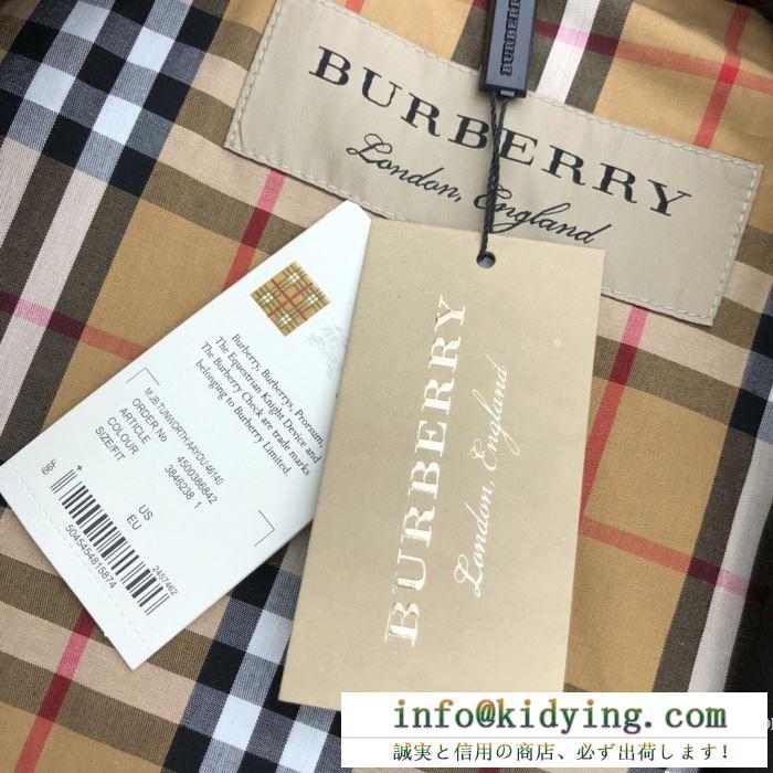 世界中のVIPが虜にする冬季爆買い  2色可選  バーバリー BURBERRY 秋冬期間大活躍 パーカー  冬を乗り越えるためのマストアイテム