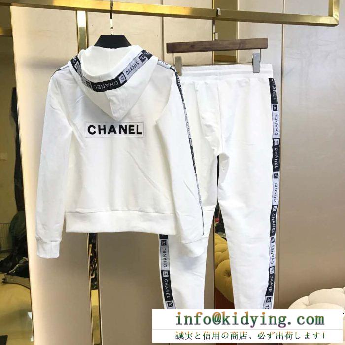 これさえ押さえればOK！シャネル chanel 2色可選上下セット2019人気お買い得アイテム