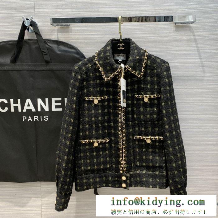 秋のトレンドを先取り ハーフコート シャネル 秋の装いをフレッシュに彩ってくれる予感 chanel 2019年秋冬コレクションを展開中