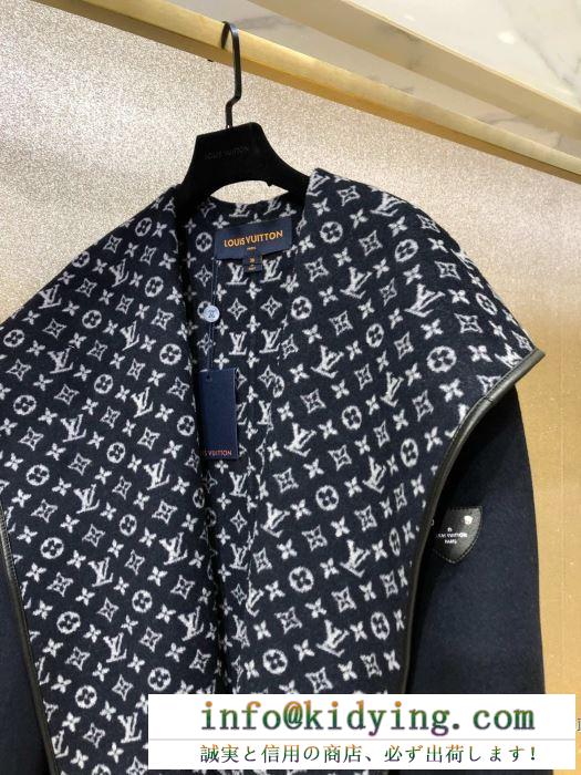 今年に入り注目の秋冬N級品　ルイ ヴィトン LOUIS VUITTON　世界中のVIPが虜にする冬季爆買い フード付きコート　冬を乗り越えるためのマストアイテム