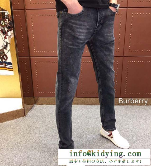 お買い得高品質　Burberryデニムパンツコピー通販　身体にフィットするスタイル　バーバリー スーパー コピースマートな印象　