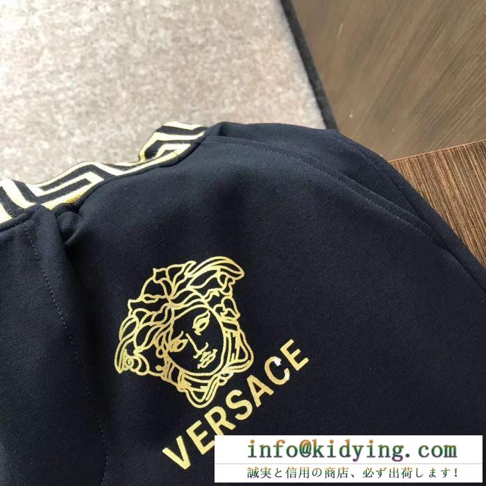 VERSACE パンツ 着こなし無限大 2019限定 上質 ヴェルサーチ 服 メンズ コピー ホワイト ブラック おすすめ 着こなし 安価