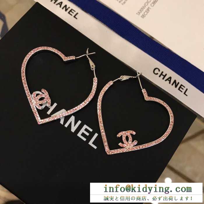 シャネル ピアス コピー 究極の女性らしさを具現 2019限定 レディース chanel ブランド ユニーク デイリー コーデ 最安値