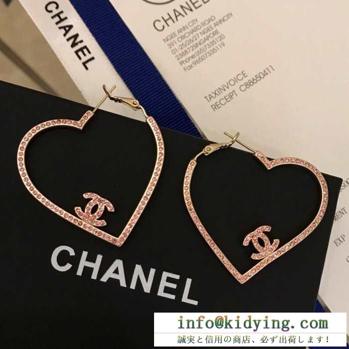 シャネル ピアス コピー 究極の女性らしさを具現 2019限定 レディース chanel ブランド ユニーク デイリー コーデ 最安値