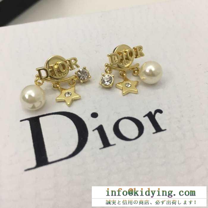 Dior レディース ピアス 優れたデザイン性が魅力 2019人気 ディオール スーパーコピー おしゃれ ゴールド 通勤通学 セール