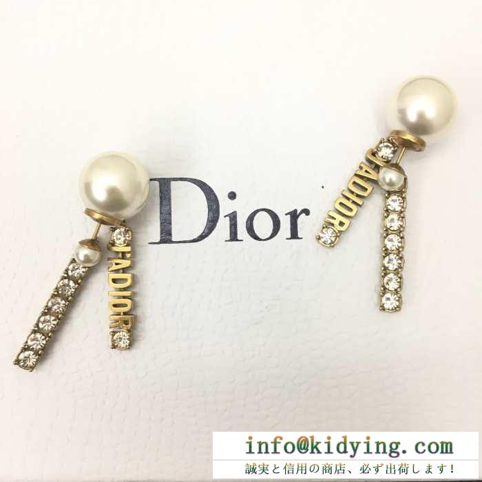 ディオール ピアス 激安 素敵な耳元のおしゃれを楽しめるアイテム 2019大好評 dior レディース コピー ロゴ 新作 お買い得