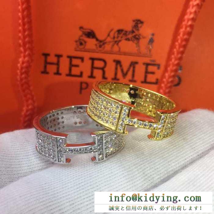 HERMES レディース リング 秋冬ファッションをおしゃれに演出 エルメス コピー 多色可選 デイリー コーデ お手頃な価格