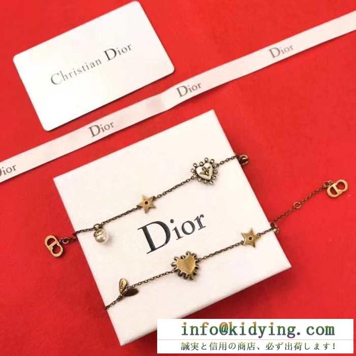 ディオール ブレスレット 新作 シンプルで繊細な美しさを放つアイテム レディース dior コピー ２種可選 日常 おしゃれ 最低価格