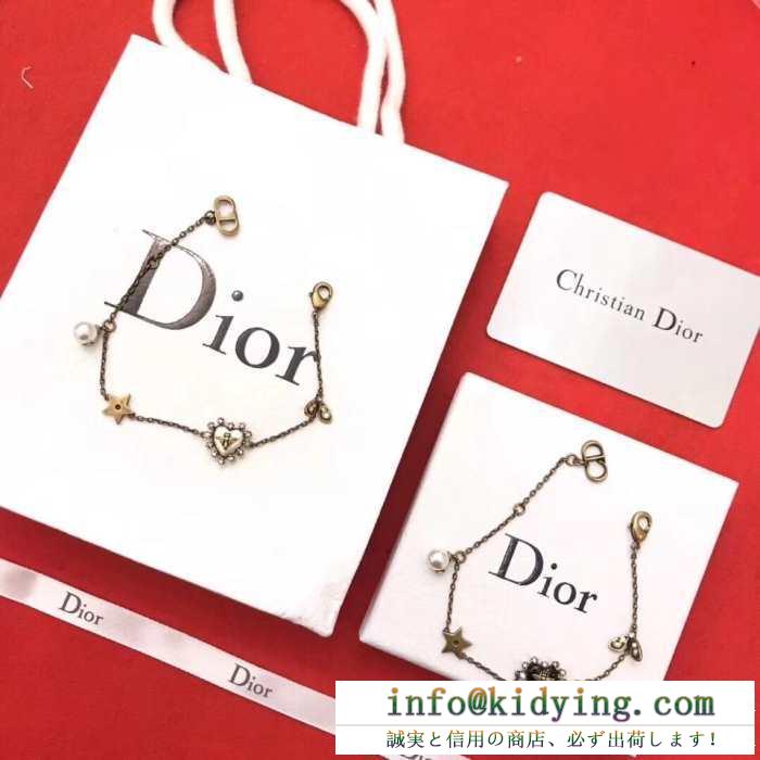 ディオール ブレスレット 新作 シンプルで繊細な美しさを放つアイテム レディース dior コピー ２種可選 日常 おしゃれ 最低価格