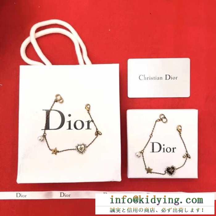 ディオール ブレスレット 新作 シンプルで繊細な美しさを放つアイテム レディース dior コピー ２種可選 日常 おしゃれ 最低価格