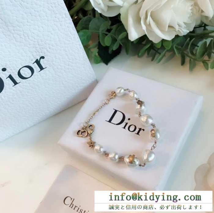 DIOR レディース ブレスレット 日常的な着こなしを格上げ 激安 ディオール スーパーコピー コピー パール コーデ 完売必至