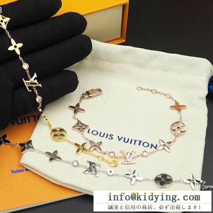 都会的でフェミニンなスタイルに louis vuitton ブレスレット ヴィトン アクセサリー レディース コピー 通販 多色可選 品質保証