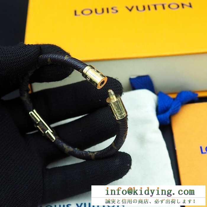 LOUIS vuitton ブレスレット コーデをカジュアルに引き立てる レディース ルイ ヴィトン アクセサリー コピー 多色可選 手頃価格