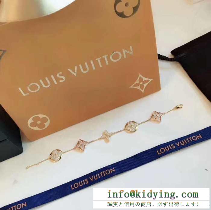 Louis vuitton レディース ブレスレット 女性らしさを演出 2019人気 ヴィトン アクセサリー コピー ストリート おしゃれ 激安