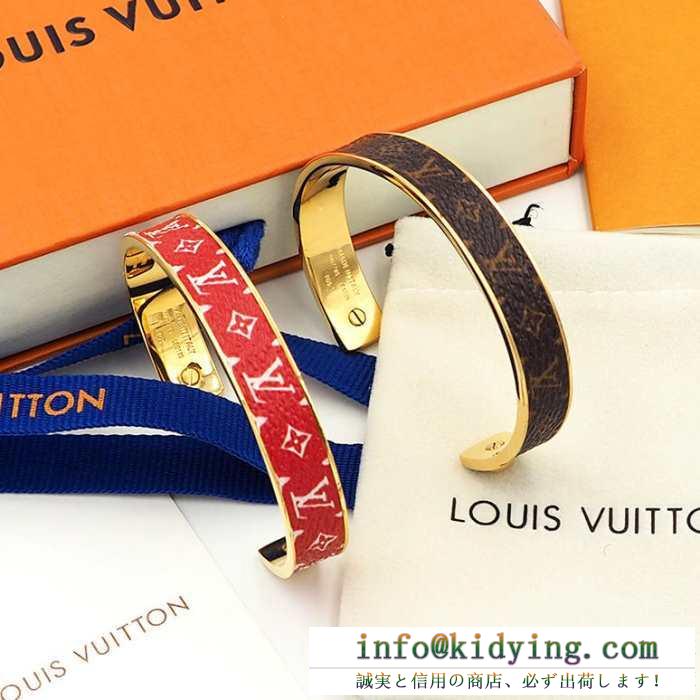 ルイヴィトン ブレスレット レディース デイリーコーデに合わせやすい louis vuitton コピー ２色 おしゃれ モノグラム お買い得