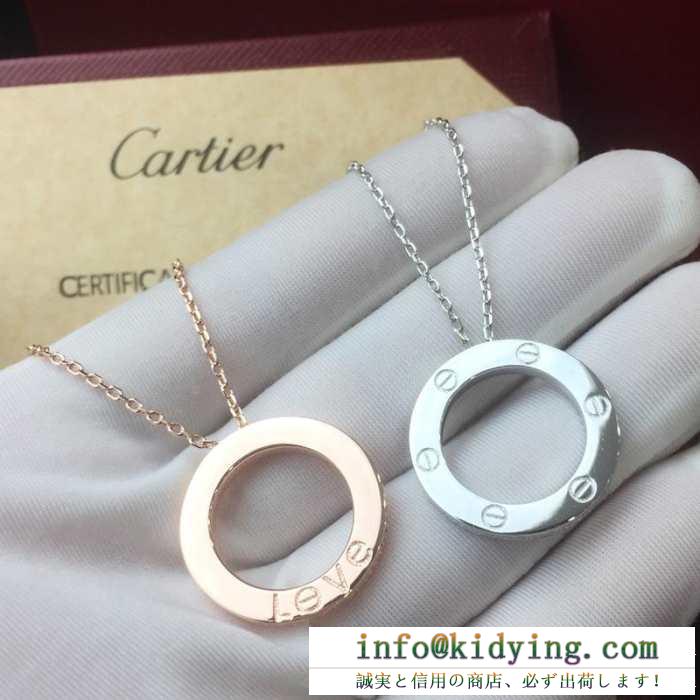 カルティエ cartier ネックレス 2色可選 春夏季超人気限定コラボ 19ss 待望の新作カラー