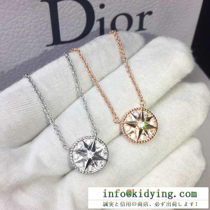 2色可選 ネックレス 春物新作大人スタイリッシュ ss19待望入荷vip価格 ディオール dior