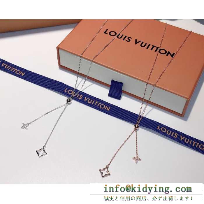 SS19待望入荷VIP価格 ルイ ヴィトン louis vuitton ネックレス 2色可選 毎年定番人気商品