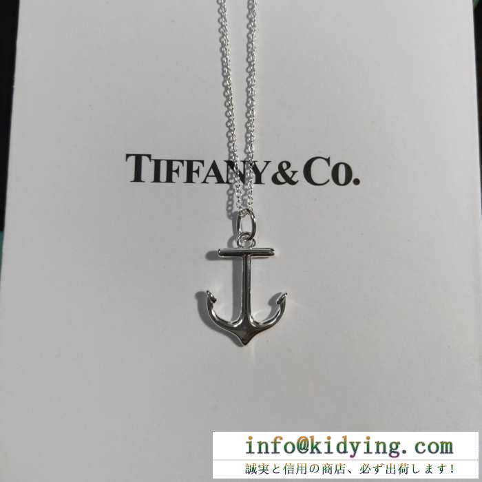 VIP 先行セール2019年夏 関税補償新作限定大人可愛い ティファニー tiffany&co ネックレス