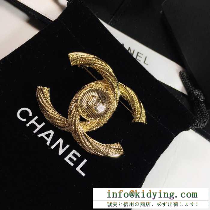 春物１点限りVIP顧客セール シャネル chanel ブローチ 2019春夏にも引き続き大活躍！