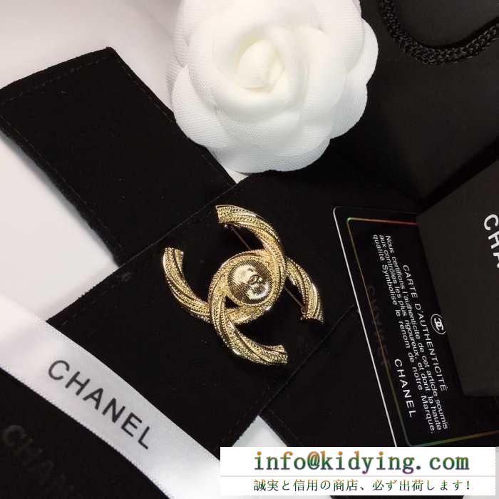 春物１点限りVIP顧客セール シャネル chanel ブローチ 2019春夏にも引き続き大活躍！