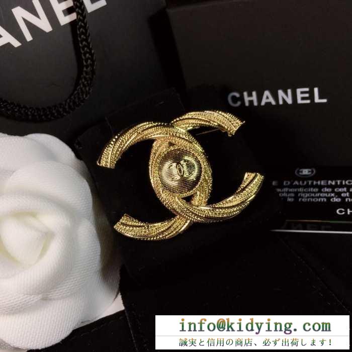 春物１点限りVIP顧客セール シャネル chanel ブローチ 2019春夏にも引き続き大活躍！