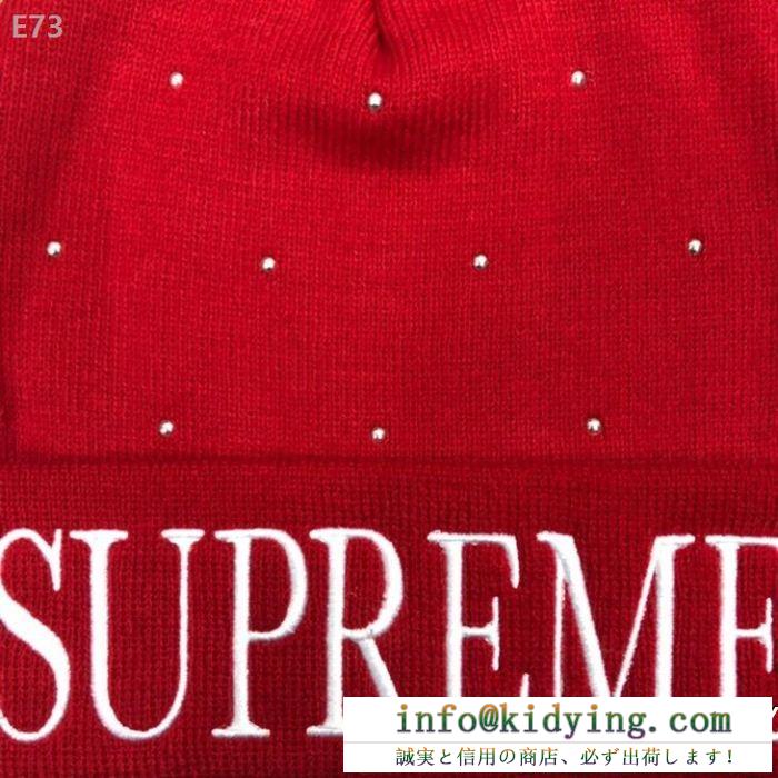 男女兼用Supremeシュプリーム キャップ コピーfw18bn24メンズニット帽子スタッズロゴ刺繍ニットキャップ