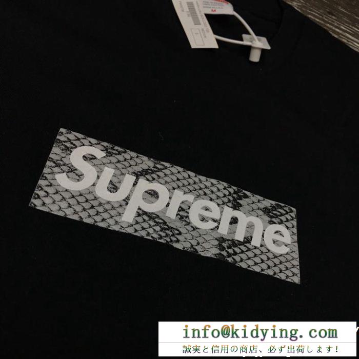 セレブ着用シュプリーム tシャツ 偽物supreme人気アイテムスネーク柄のボックスロゴベーシックな半袖