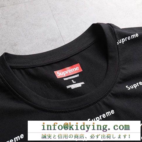 良いコットン素材supremeシュプリーム tシャツ 偽物ボックスロゴ丸首メンズ半袖ストレッチカットソー