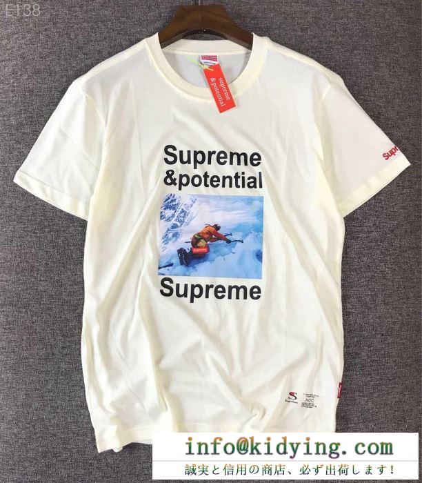 3色可選 シュプリーム 2019夏に意外と人気な新作 supremeおしゃれの幅が広がり tシャツ/半袖