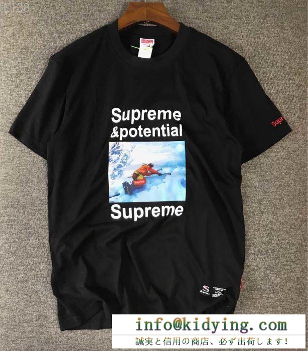 3色可選 シュプリーム 2019夏に意外と人気な新作 supremeおしゃれの幅が広がり tシャツ/半袖