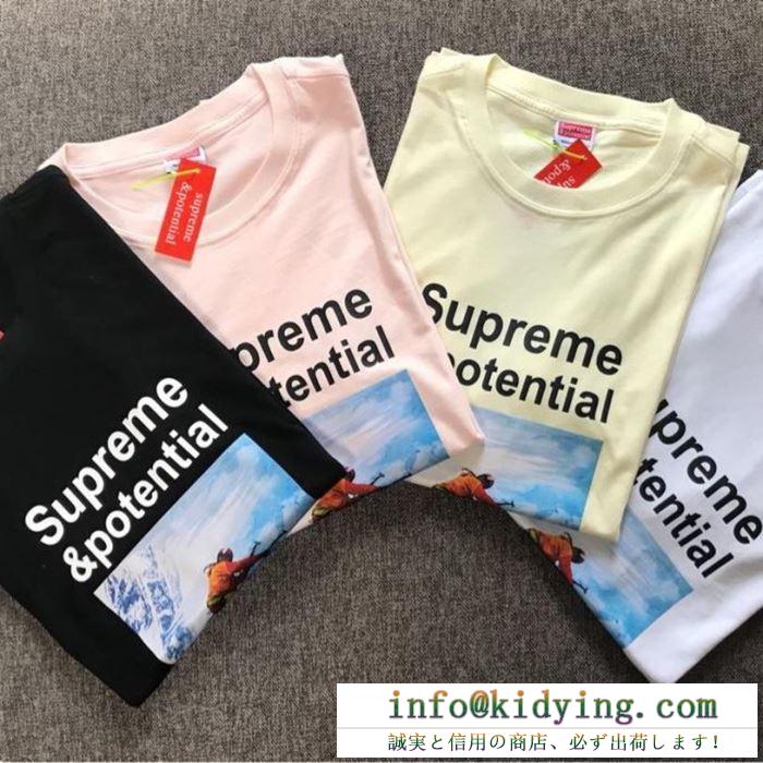 3色可選 シュプリーム 2019夏に意外と人気な新作 supremeおしゃれの幅が広がり tシャツ/半袖