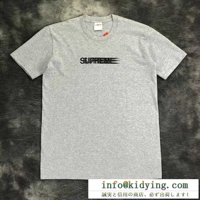 カジュアルファッションを楽しもうSUPREME tシャツ/半袖 3色可選 シュプリーム2019春夏人気トレンドアイテム