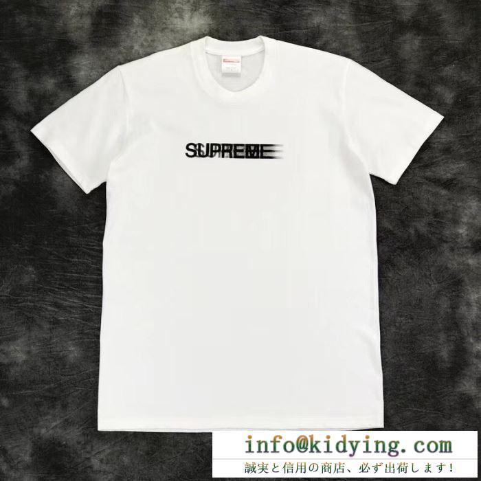 カジュアルファッションを楽しもうSUPREME tシャツ/半袖 3色可選 シュプリーム2019春夏人気トレンドアイテム