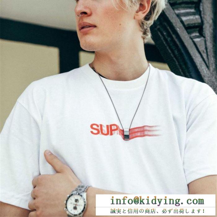 カジュアルファッションを楽しもうSUPREME tシャツ/半袖 3色可選 シュプリーム2019春夏人気トレンドアイテム