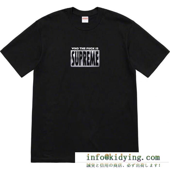 Supreme 19ss who the fuck teeカジュアルで気分爽快 tシャツ/半袖 4色可選 きれいめな印象