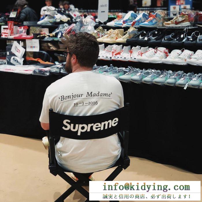 落ち着きある 2色可選 supreme 19ss director&x27;s chair ins 折り畳み椅子 高い品質を誇る