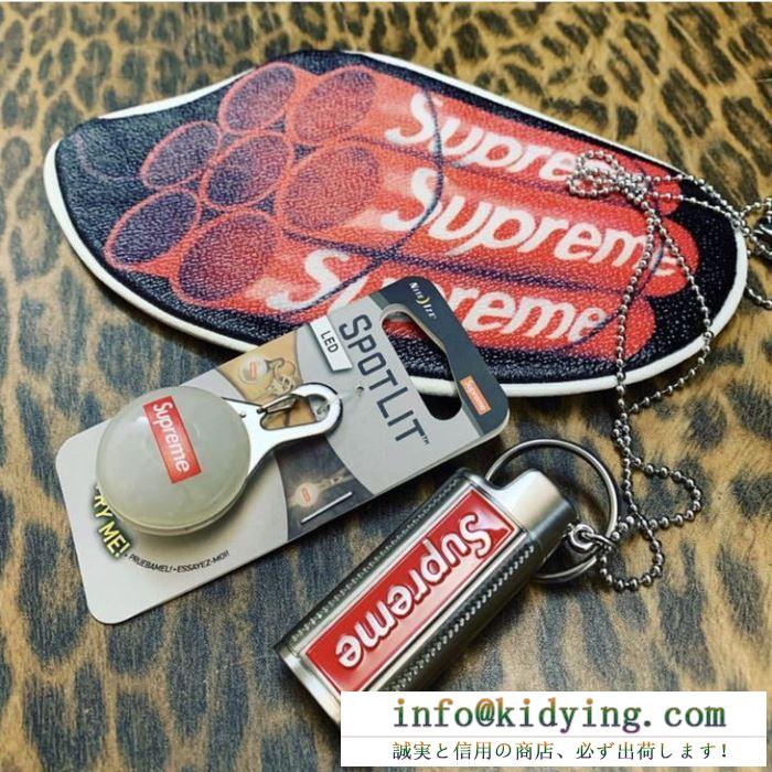 柔らかい雰囲気にまとめて supreme 19ss spotlight keychain キーホルダーをはっぴょうする