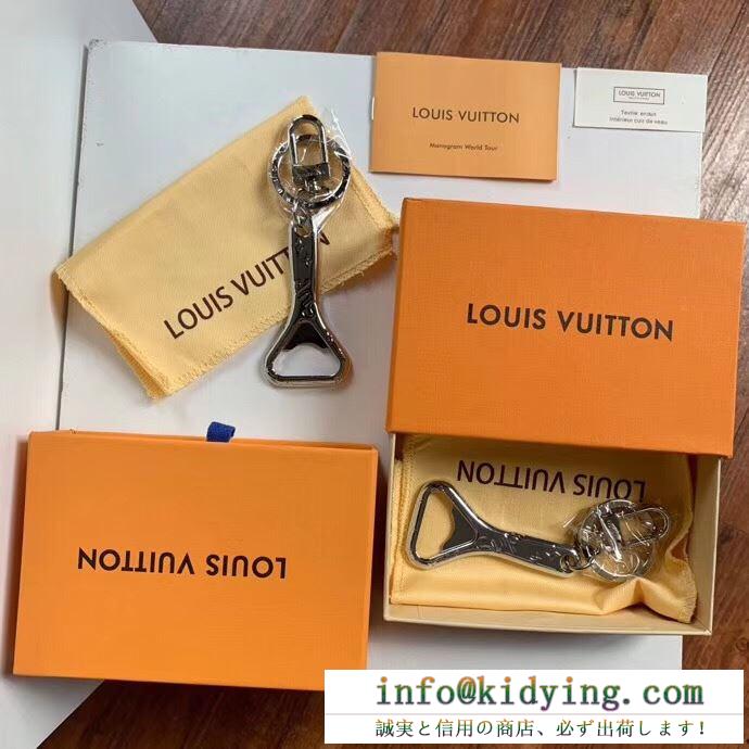 ファッション上級者向け supreme x louis vuitton lv rivets chain 栓抜き 2019秋冬流行ファション