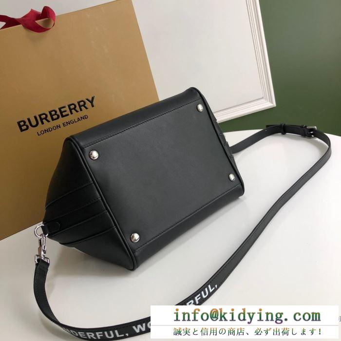 大満足の2019秋冬新作 バーバリー burberry ハンドバッグ 周囲と差がつく、個性派の輝くこの冬新作