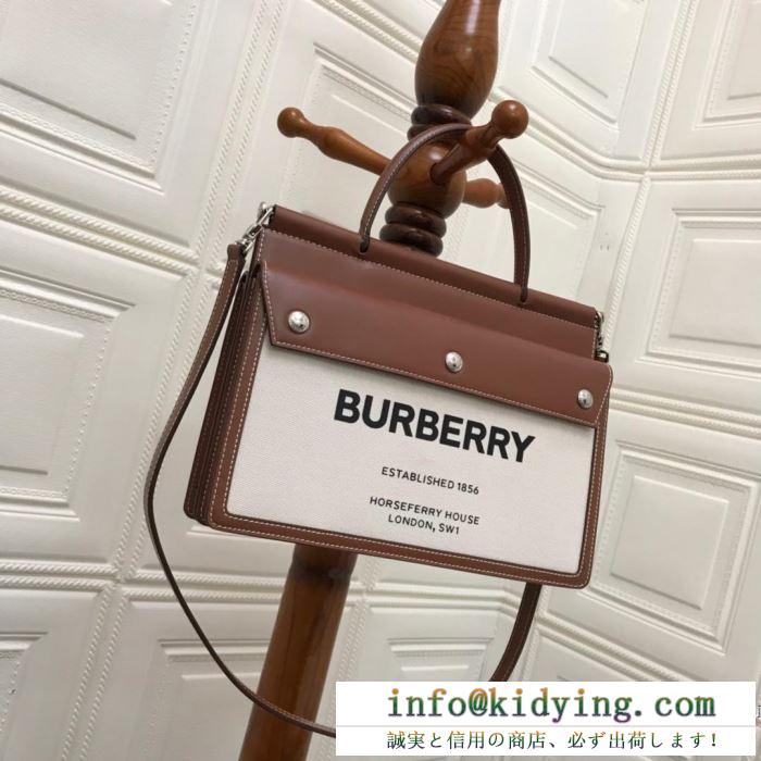 爆発的人気新入荷秋季定番新作 バーバリー burberry 斜め掛けバッグ 王道級2019秋冬新作発売