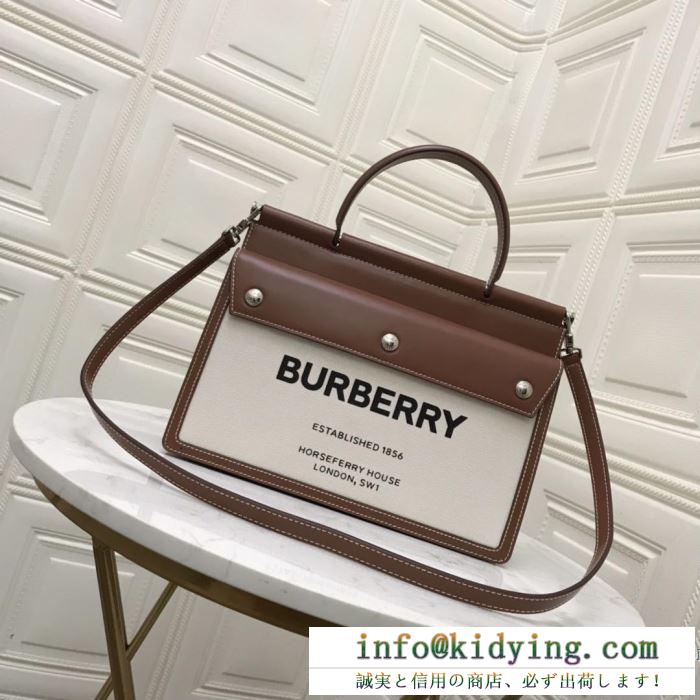 爆発的人気新入荷秋季定番新作 バーバリー burberry 斜め掛けバッグ 王道級2019秋冬新作発売