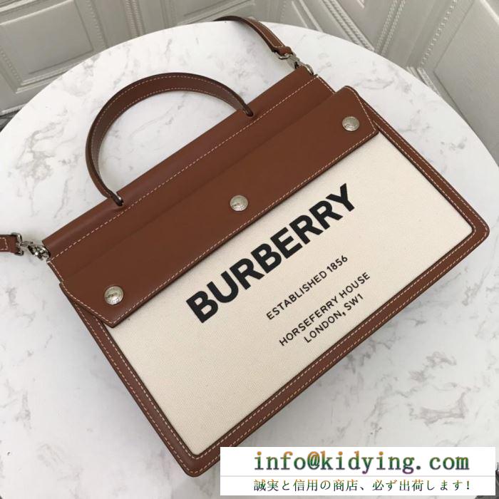 爆発的人気新入荷秋季定番新作 バーバリー burberry 斜め掛けバッグ 王道級2019秋冬新作発売