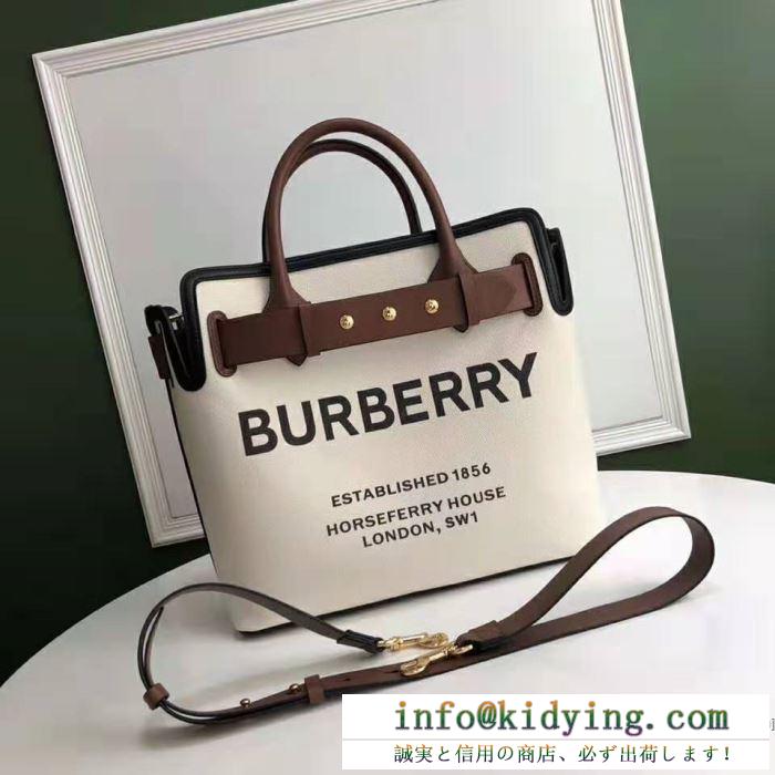 バーバリー burberry ハンドバッグ 2019年秋冬人気新作の速報 都会的な雰囲気をキープする秋冬新作